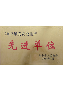 Продвинутая производственная единица в 2017 году